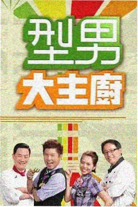 盲井 影片剧照