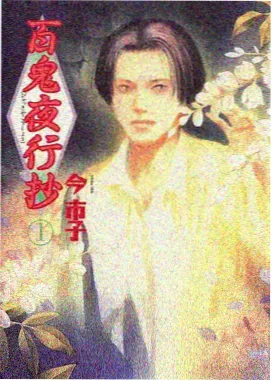 推拿 影片剧照