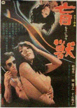 天注定完整版电影 山西矿区剧照